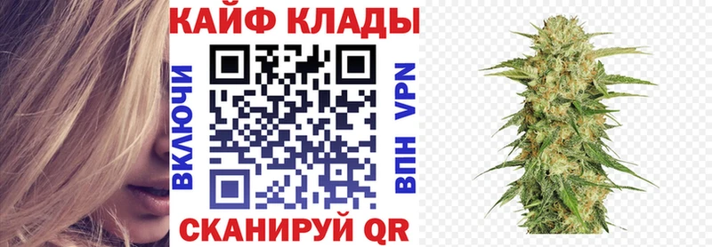 Купить МАРИХУАНА  ЭКСТАЗИ  ГАШИШ  Галлюциногенные грибы  COCAIN  Мефедрон  Амфетамин  Alpha PVP  Любим