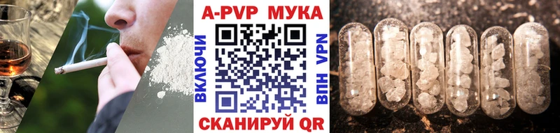 Купить закладки  Любим  Alpha PVP VHQ 