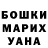 ТГК гашишное масло Dandre Leach