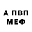 АМФЕТАМИН VHQ zitli