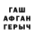 МЕТАДОН кристалл Ali Kushmatov