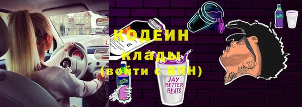 мет Баксан