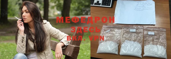 дистиллят марихуана Балабаново