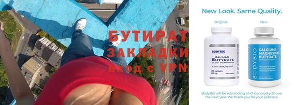 дистиллят марихуана Балабаново