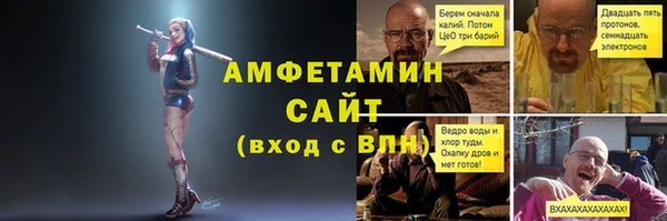 мет Баксан