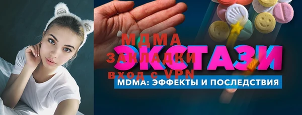 мет Баксан