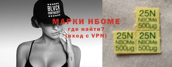дистиллят марихуана Балабаново