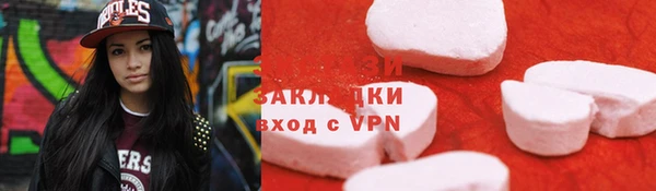 дистиллят марихуана Балабаново