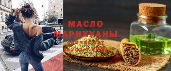 дистиллят марихуана Балабаново