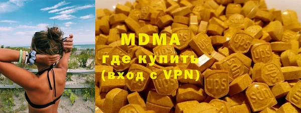 дистиллят марихуана Балабаново