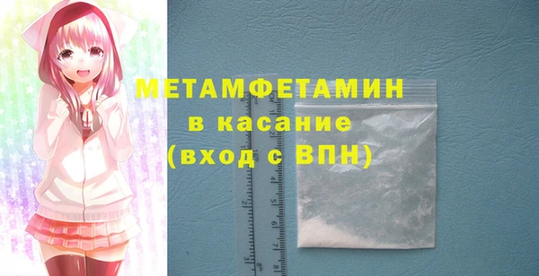 мет Баксан