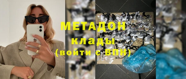 мефедрон VHQ Аркадак