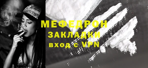 меф VHQ Армянск