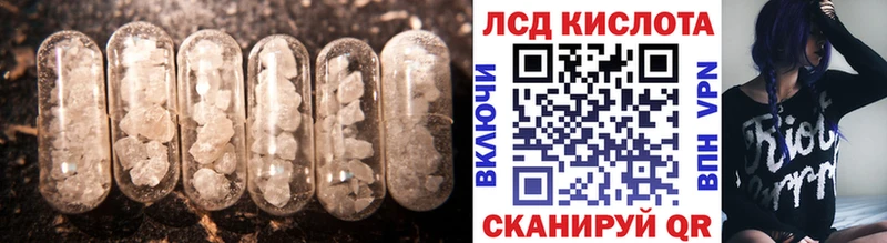 LSD-25 экстази ecstasy  Купить закладки  Любим 