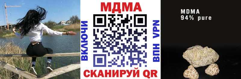 Купить закладки  Любим  MDMA кристаллы 