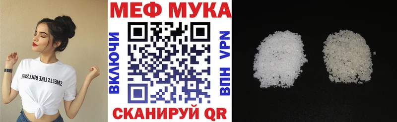Купить  Любим  МЕФ VHQ 