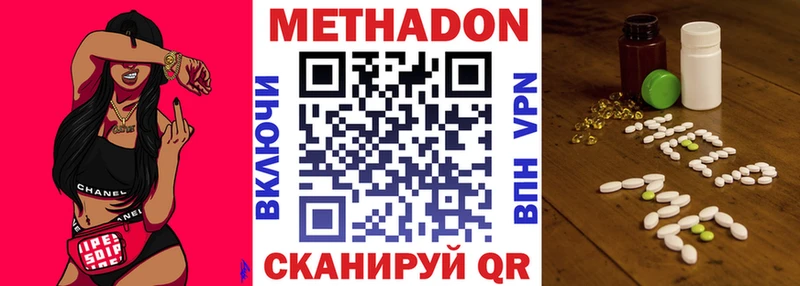 Метадон белоснежный  Купить  Любим 