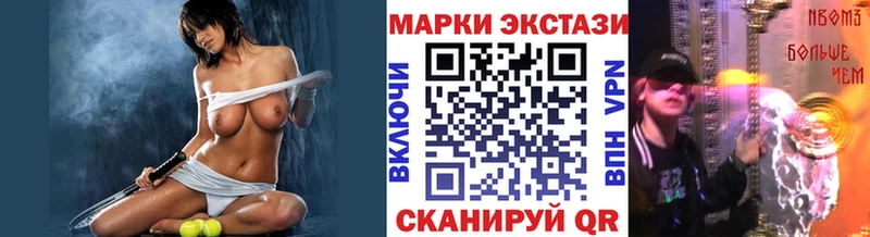 Марки NBOMe 1500мкг  Купить  Любим 
