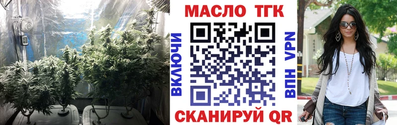 ТГК жижа  Купить  Любим 