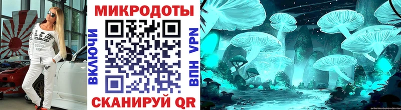 Псилоцибиновые грибы ЛСД  Купить где  Любим 